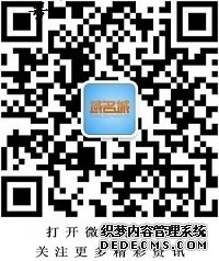 途家并購螞蟻短租 官網(wǎng)域名顯奢華