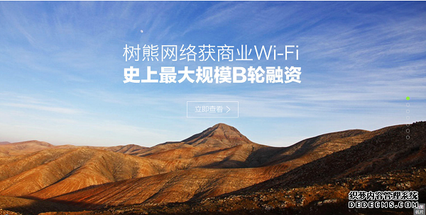 樹熊網(wǎng)絡(luò)獲2億融資 官網(wǎng)域名為treebear.cn