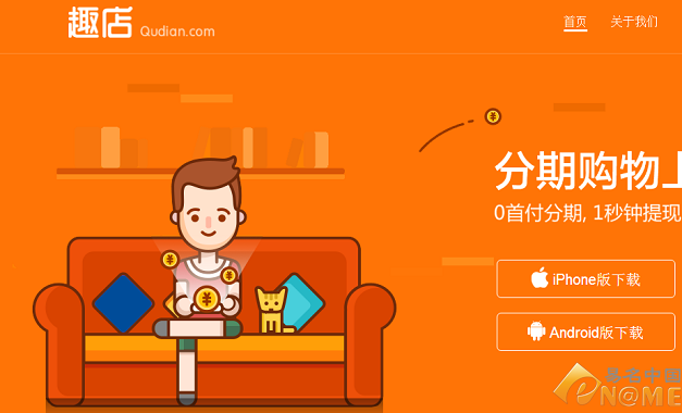 盤點(diǎn)：校園金融平臺(tái)都鐘愛哪類域名  