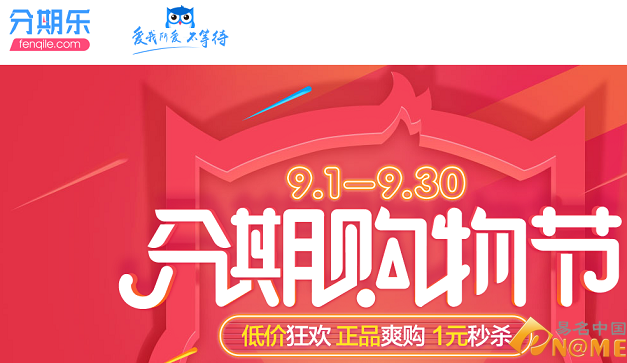 盤點(diǎn)：校園金融平臺(tái)都鐘愛哪類域名  