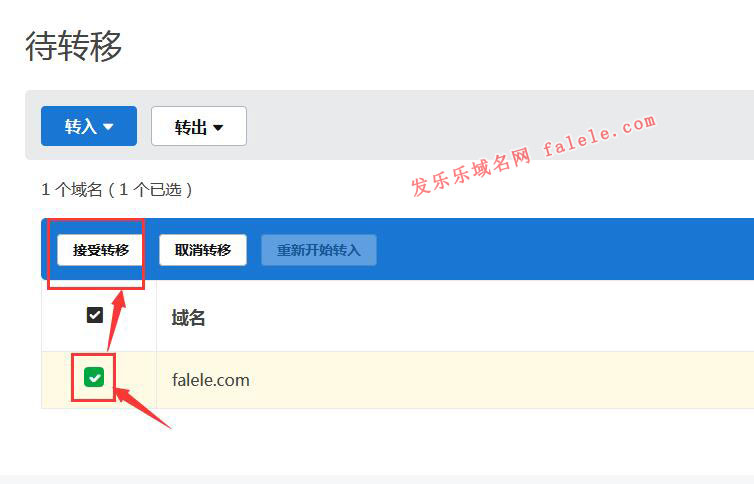 Godaddy2019年新版后臺(tái)域名接收第1步